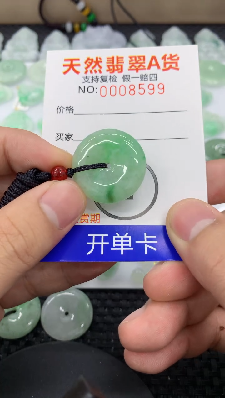 【闪购商品】翡翠颈饰未镶嵌1111111111