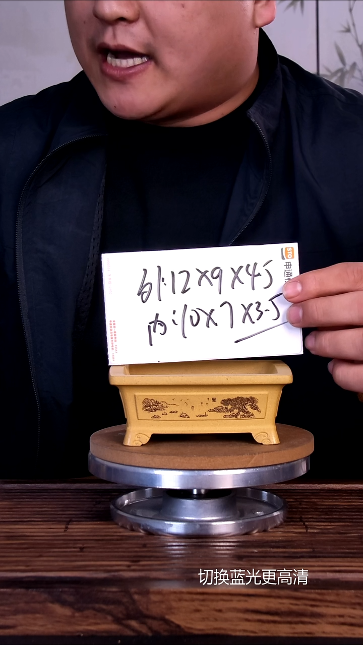 紫砂花盆紫砂花盆内口10-7-3.5