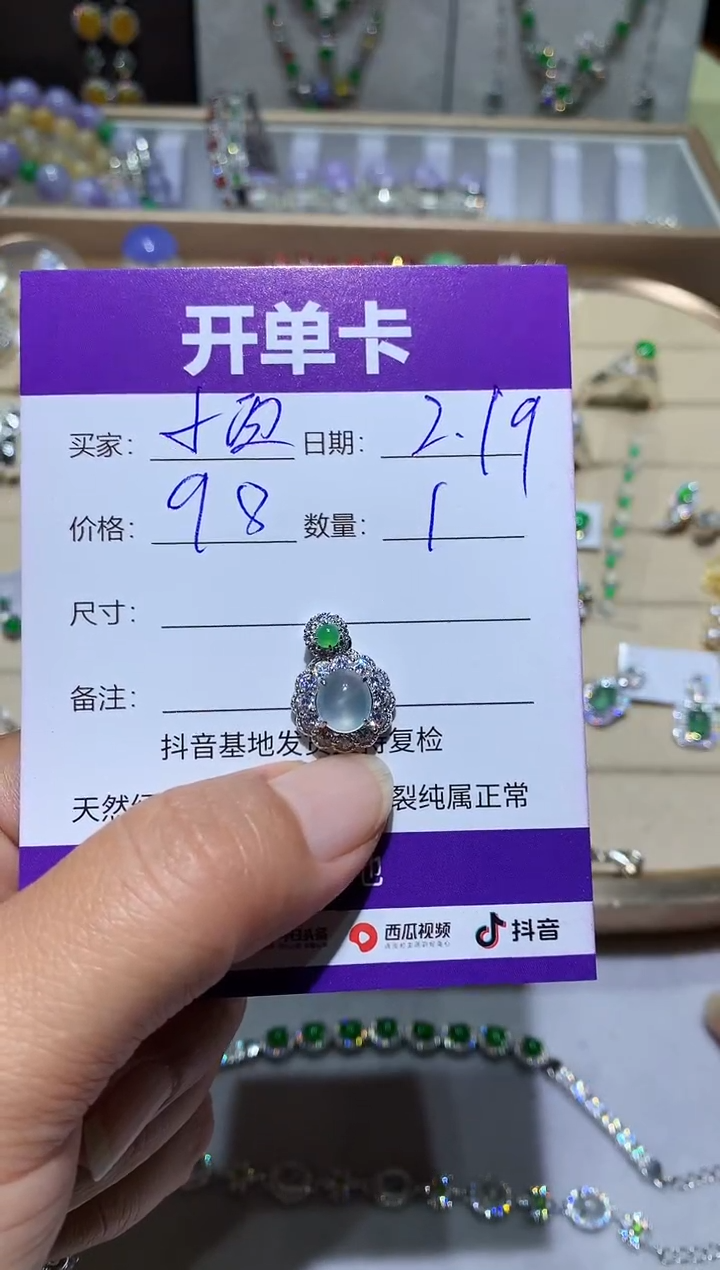 【闪购商品】翡翠耳饰未镶嵌小西小西