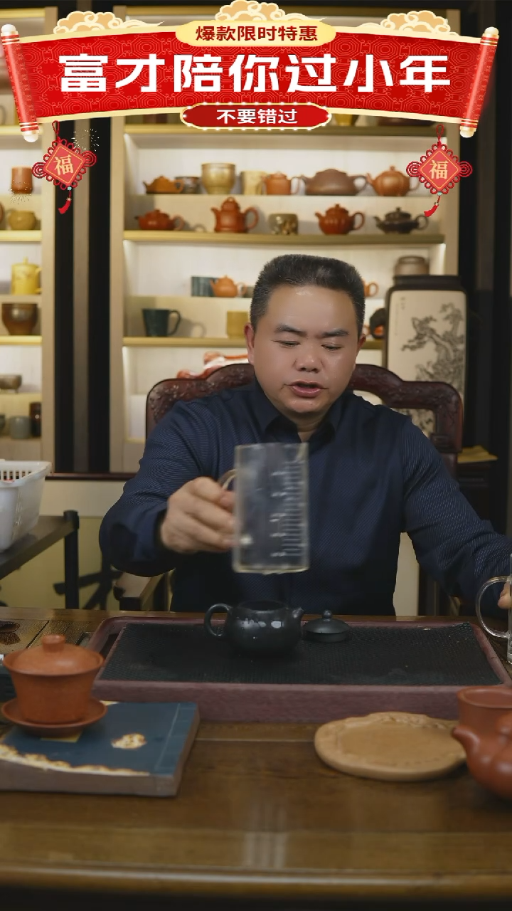 【闪购商品】紫砂茶杯紫砂主人杯