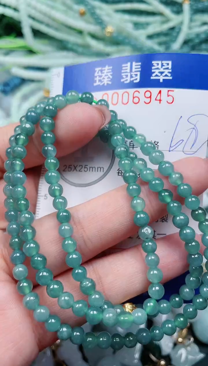 【闪购商品】翡翠颈饰未镶嵌.0006945