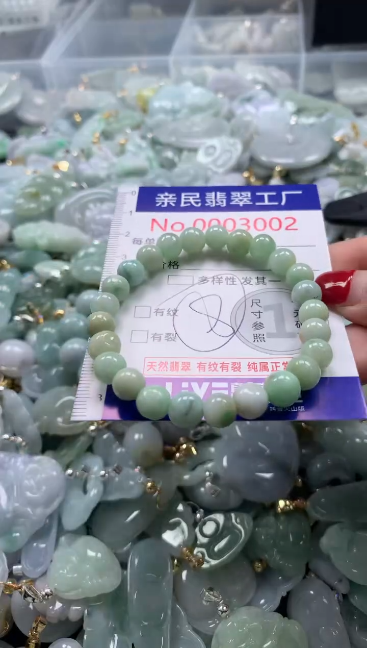 吊坠(不含链)未镶嵌翡翠3002