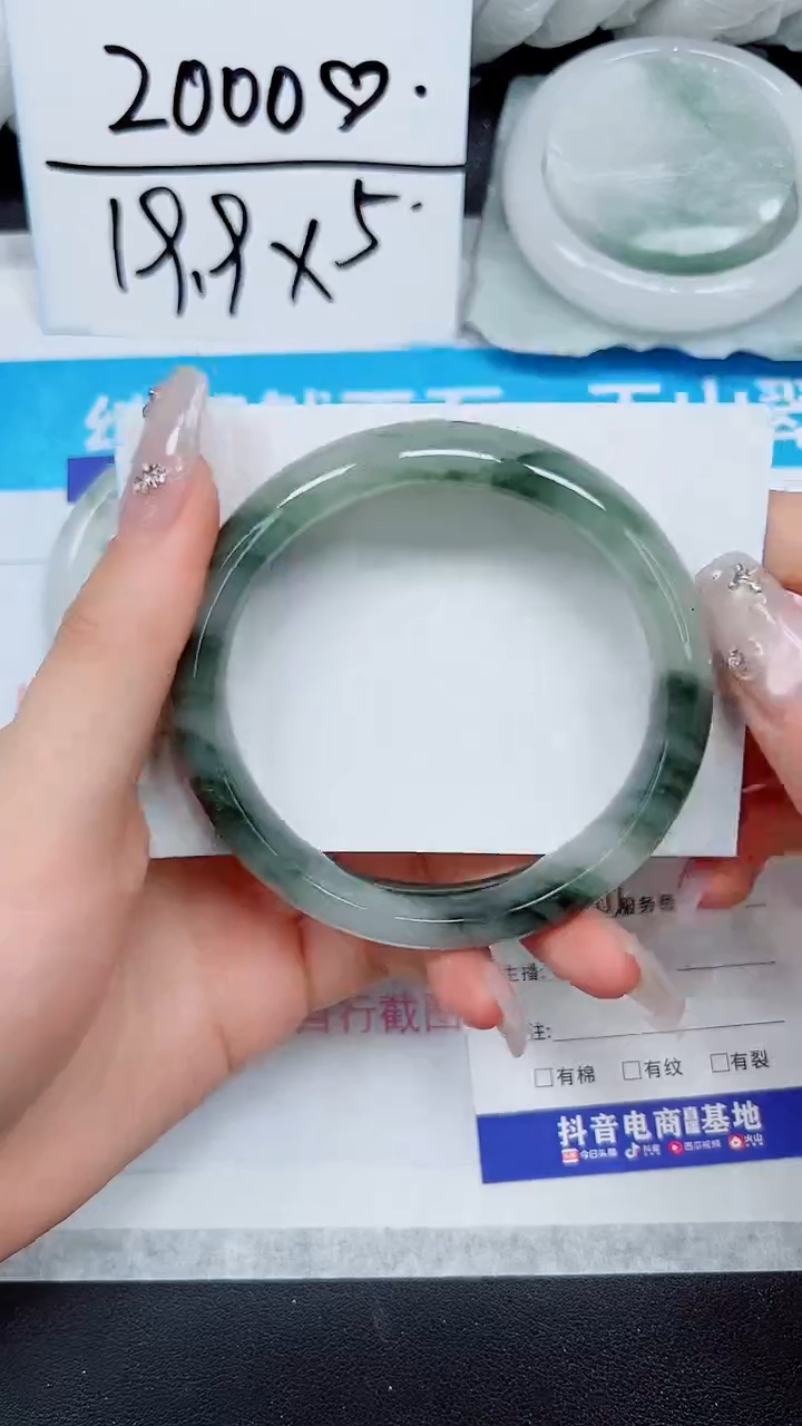 【闪购商品】石英质玉手镯未镶嵌A44-62`63`