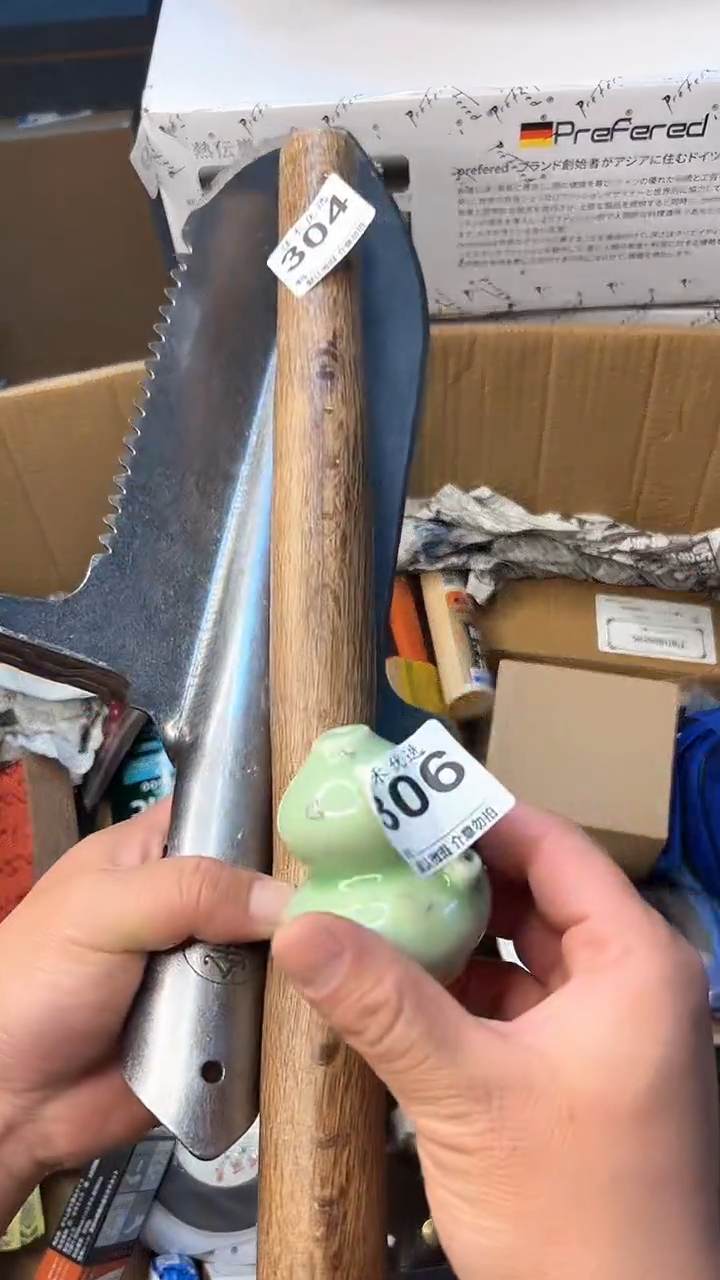 日本名窑瓷器瓷器瓷器瓷器