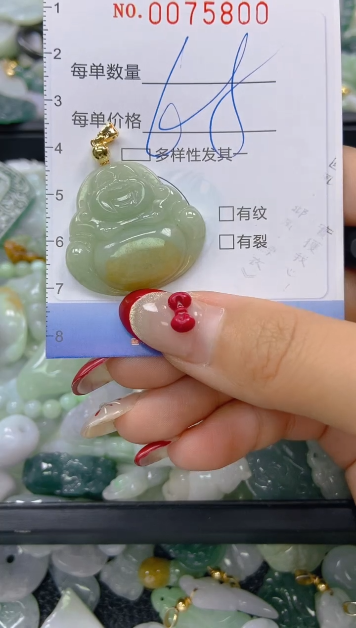 【闪购商品】翡翠颈饰未镶嵌闪购0075800