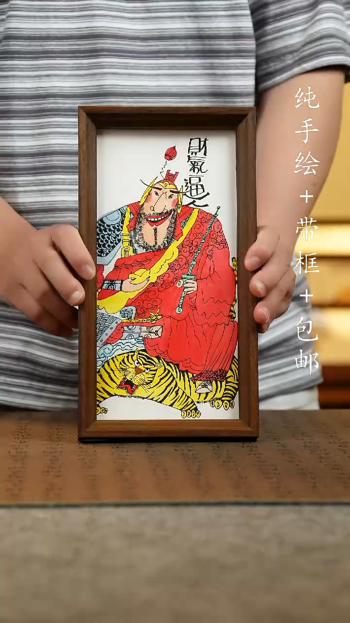 国画15*27.5原创国风国画