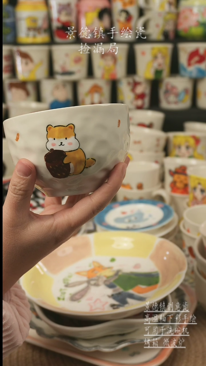 【闪购商品】杯子景德镇高温釉下彩手绘新创瓷