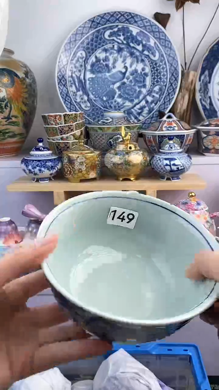 【闪购商品】瓷片149满38元包邮默认微瑕谨慎参拍