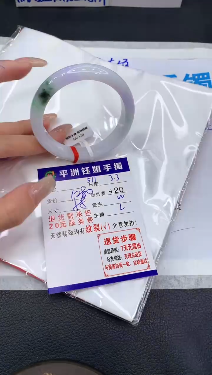 【闪购商品】翡翠手镯未镶嵌111111111111
