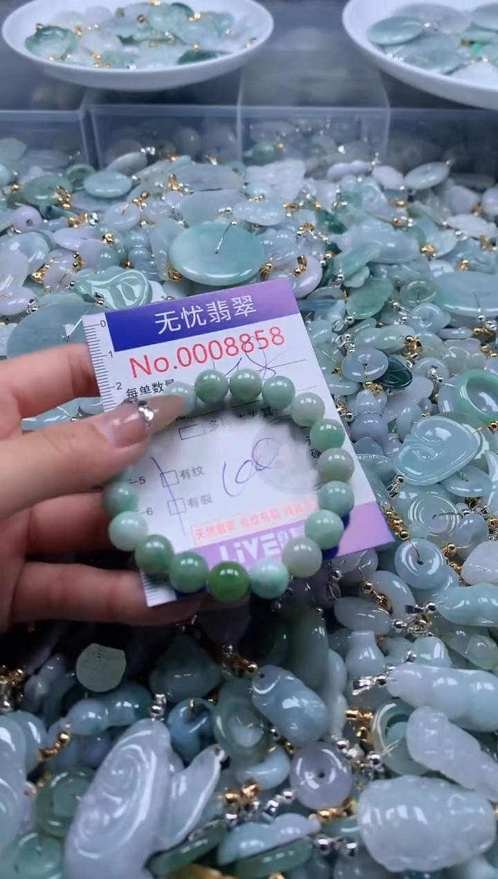 翡翠未镶嵌吊坠(不含链)8858