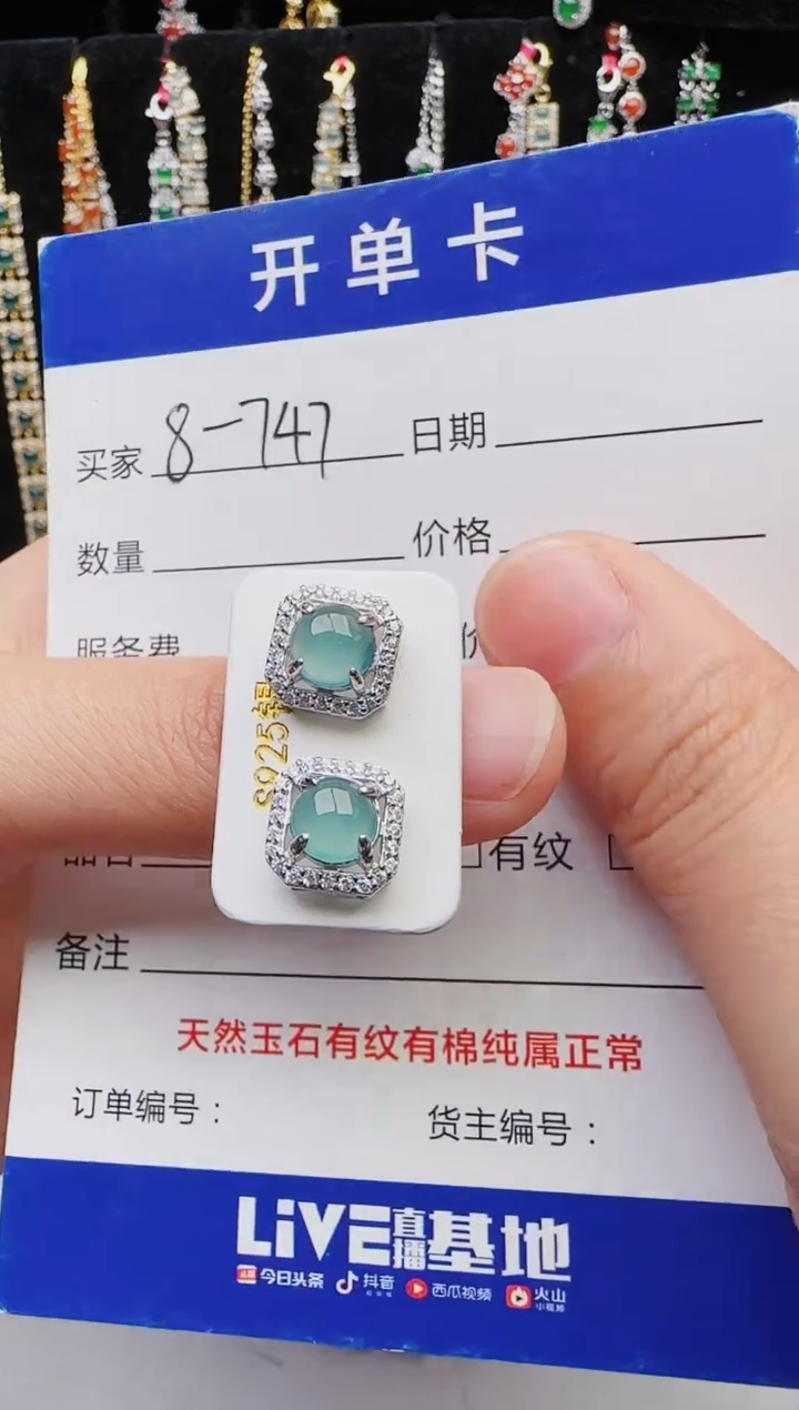 【闪购商品】翡翠戒指银S925镶嵌1111