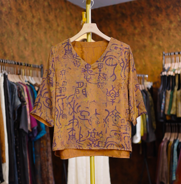 【橘颂】国风新中式复古百搭洋气V领小衫上衣女968