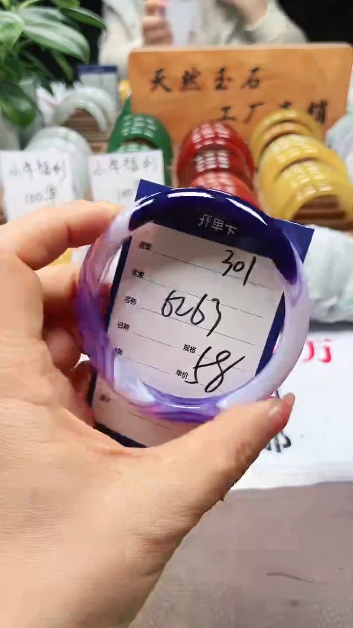 【闪购商品】玛瑙/玉髓手镯未镶嵌a301 6263多样性发货