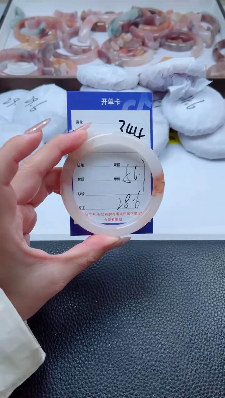 【闪购商品】石英质玉手镯未镶嵌344-56