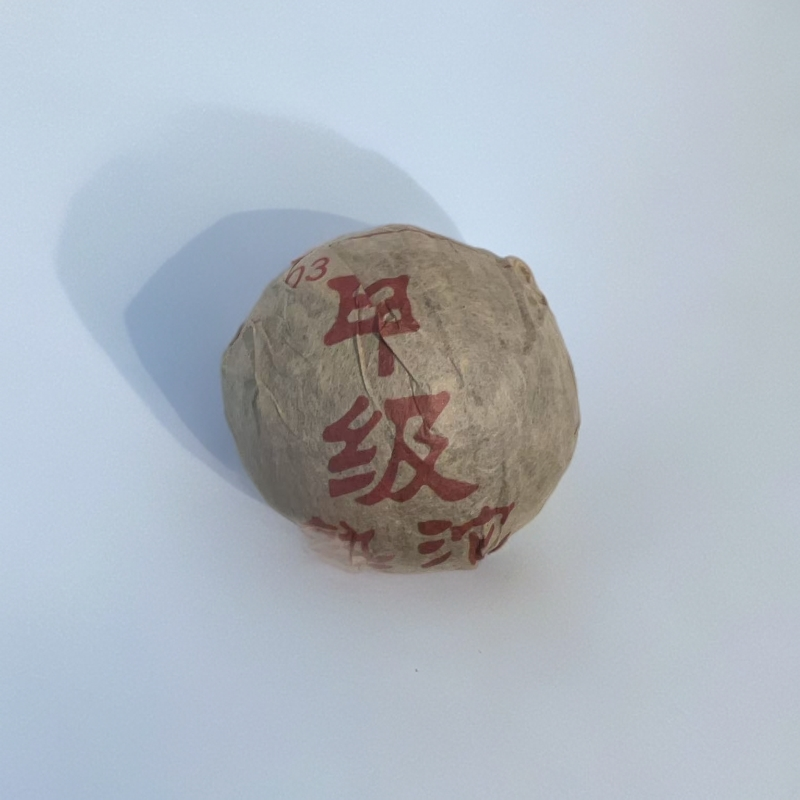 品鉴精选|2003年甲级熟沱100g【熟茶】