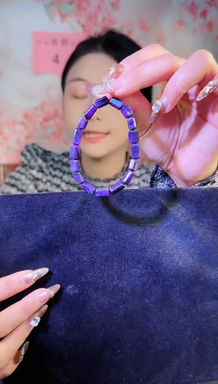 【闪购商品】苏纪石（舒俱来）手串未镶嵌 