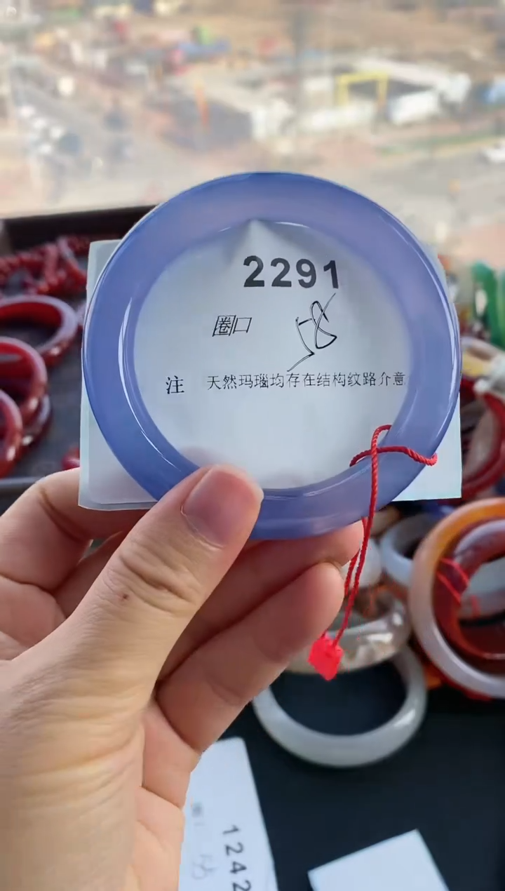 【闪购商品】玛瑙/玉髓手镯未镶嵌2291