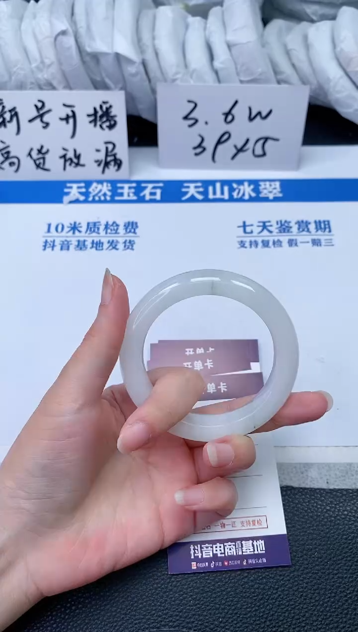 【闪购商品】石英质玉手镯未镶嵌R458