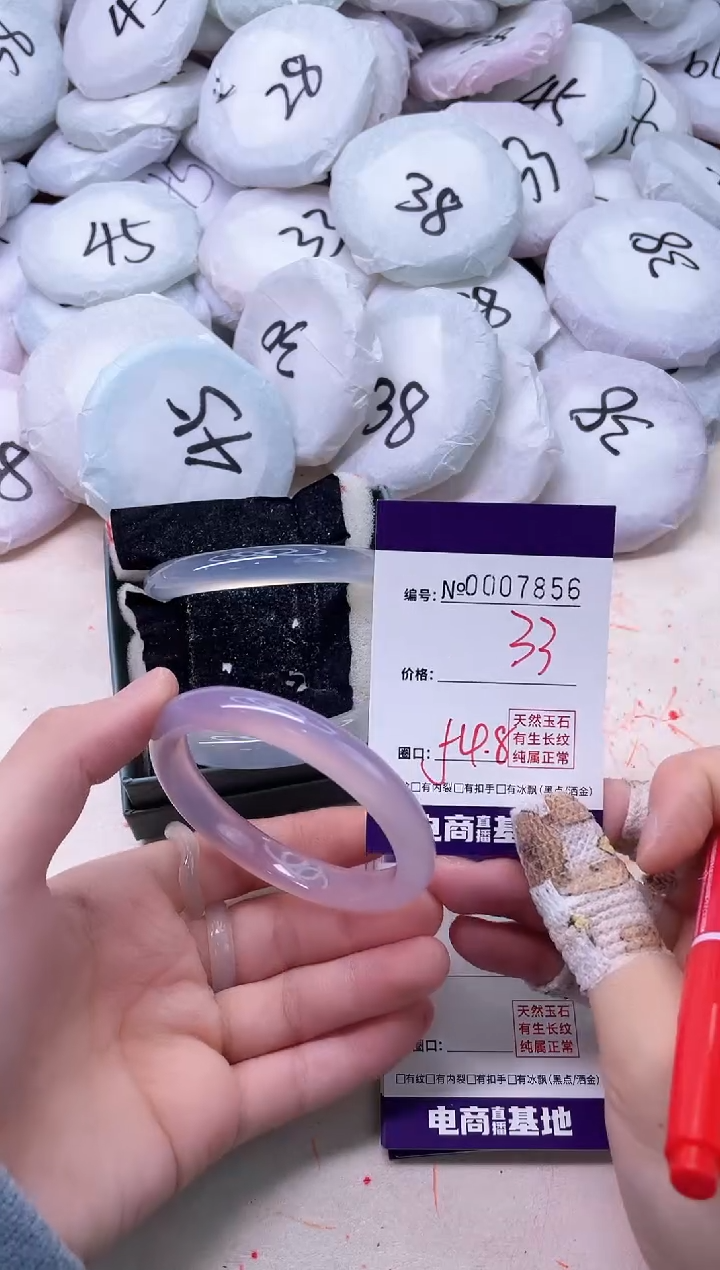 【闪购商品】玛瑙/玉髓手镯未镶嵌7856