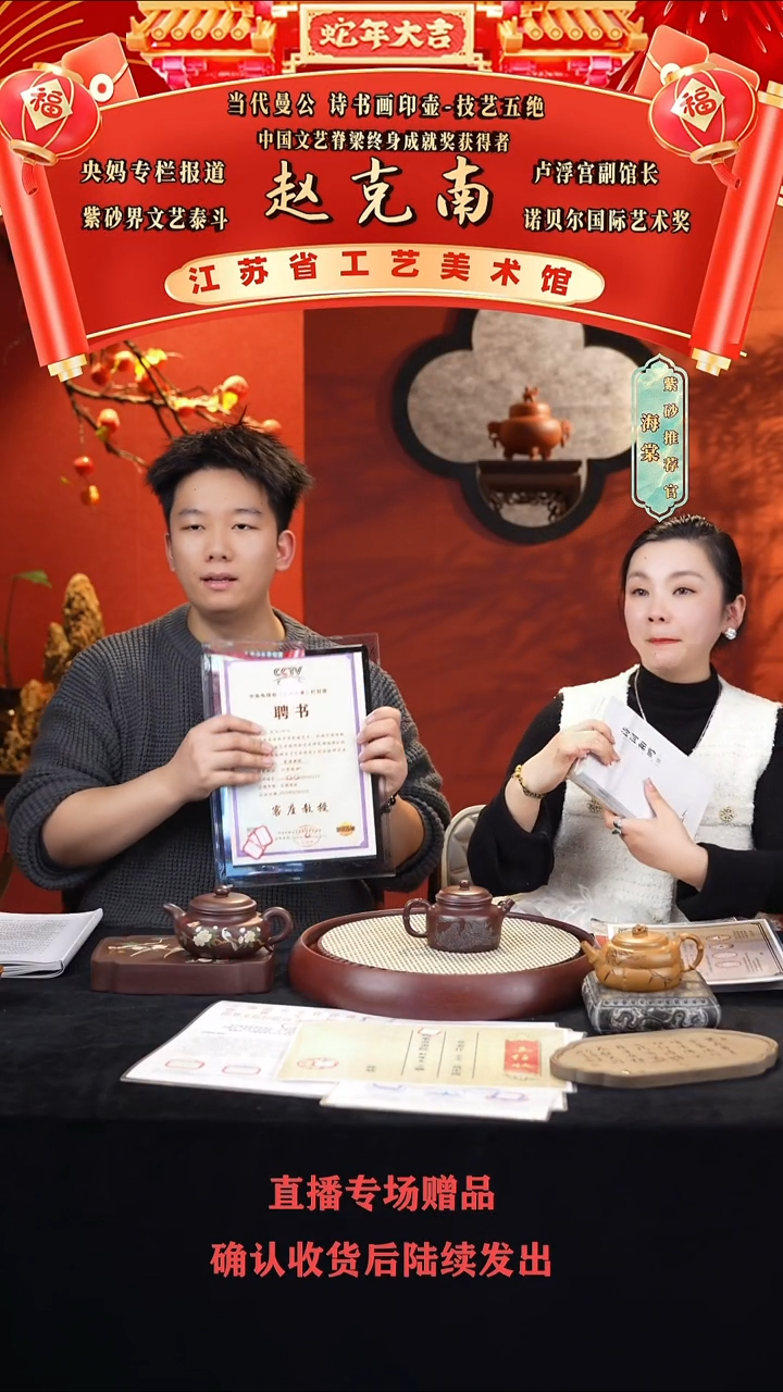 【闪购商品】紫砂茶壶ZKN竹节德钟 紫茄240cc+3书+盘