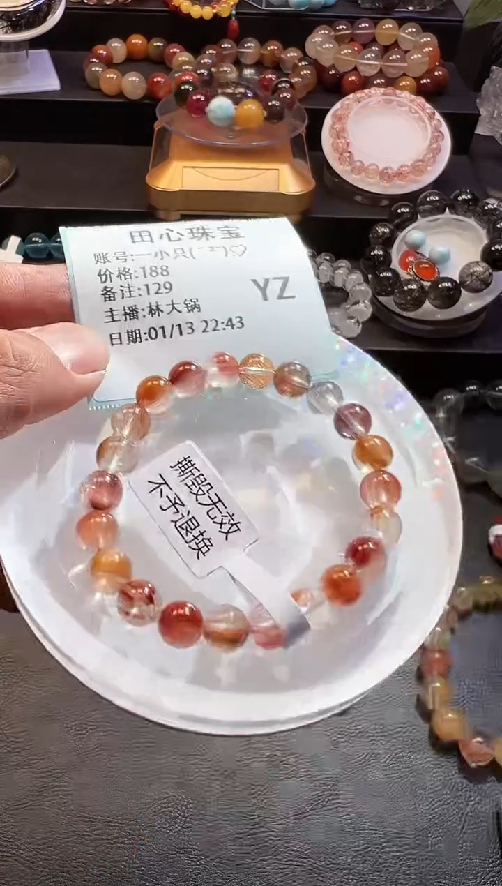 【闪购商品】水晶手链未镶嵌水晶129