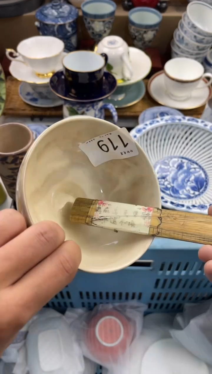 ?****?店铺名称 轩轩瓷器 闪购类型 定向 喵喵咪雅