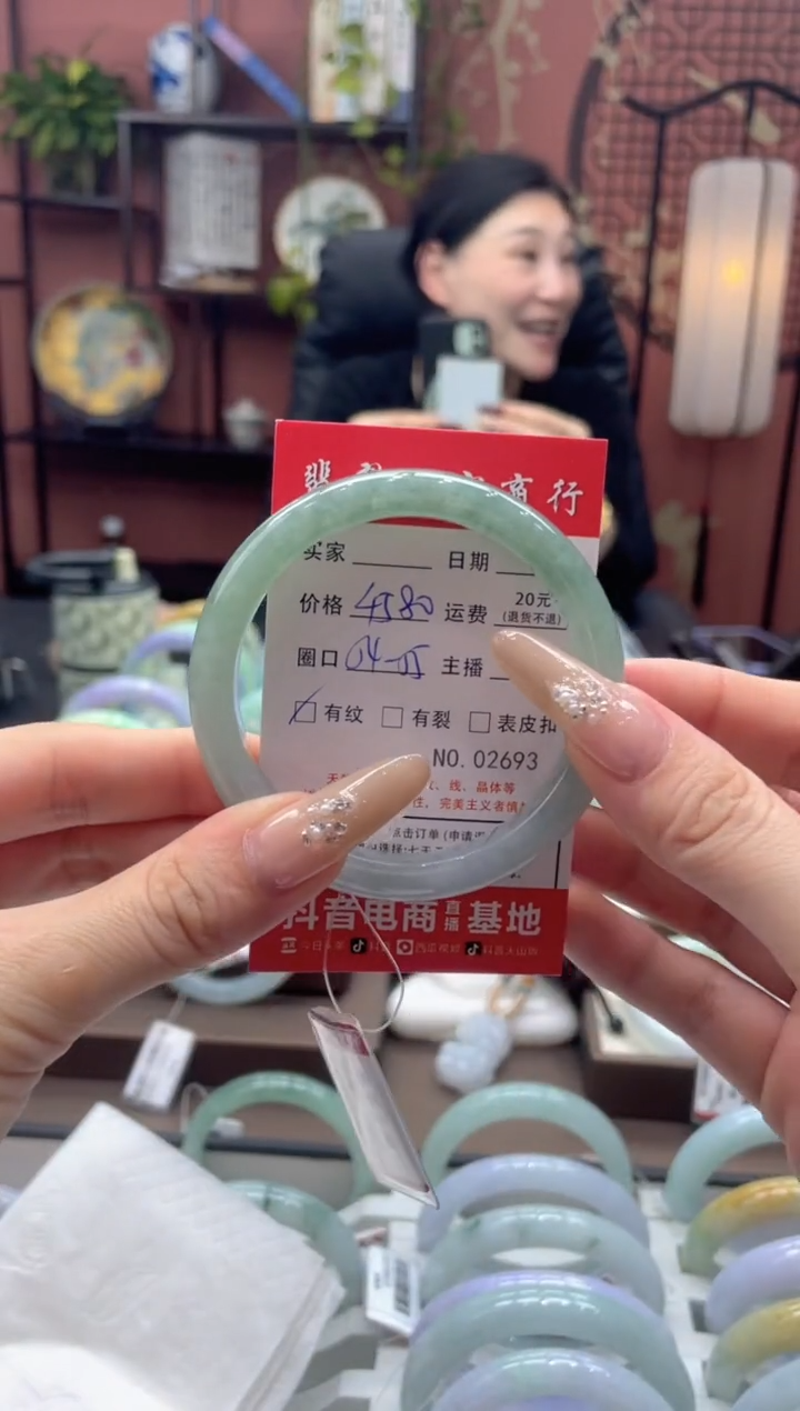 未镶嵌手镯翡翠2693****