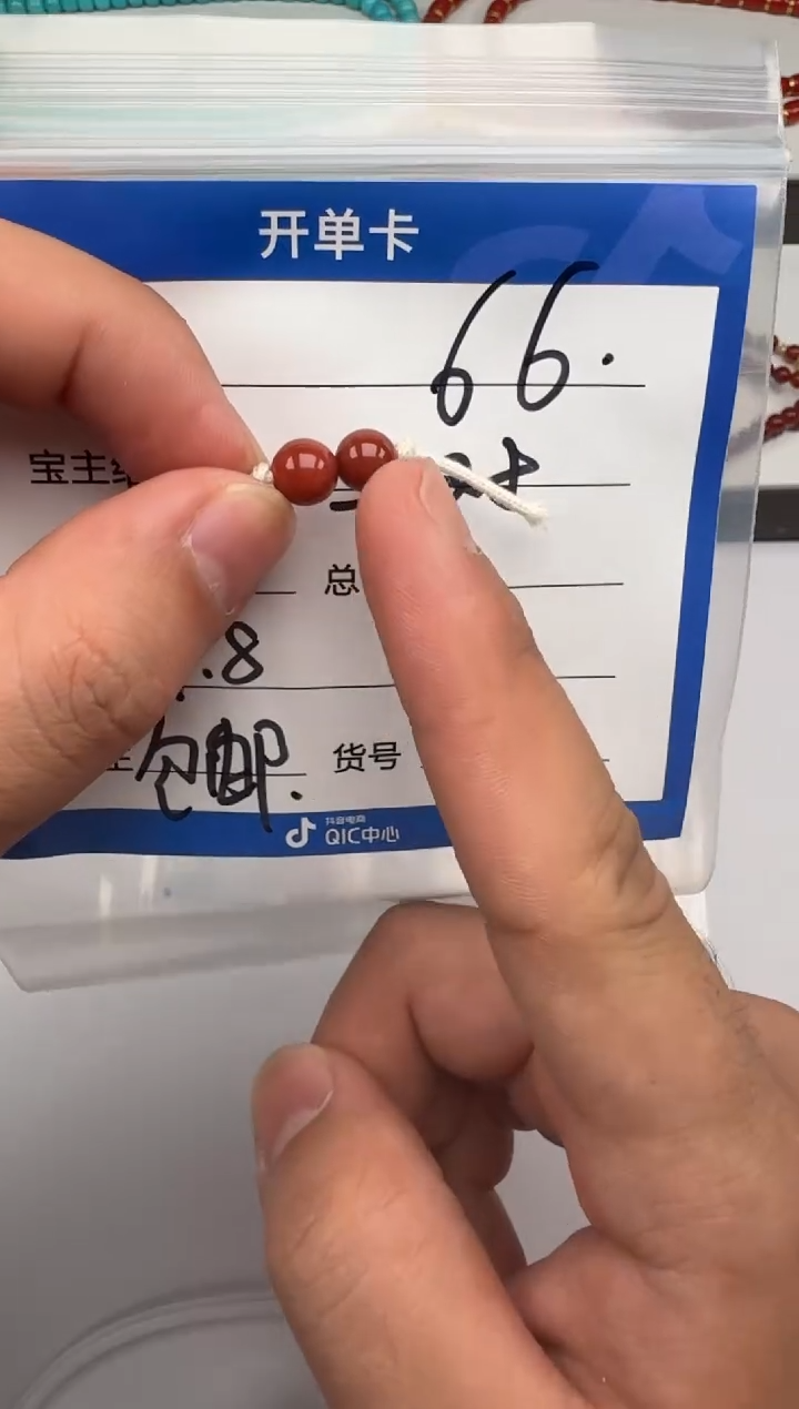 未镶嵌配饰配饰南红玛瑙配饰配饰多样性发货