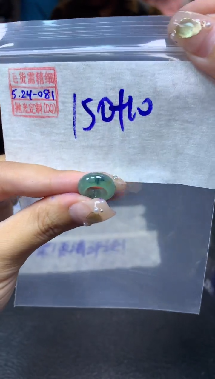 定制翡翠未镶嵌翡翠160元#毛货需精细抛光081吊坠