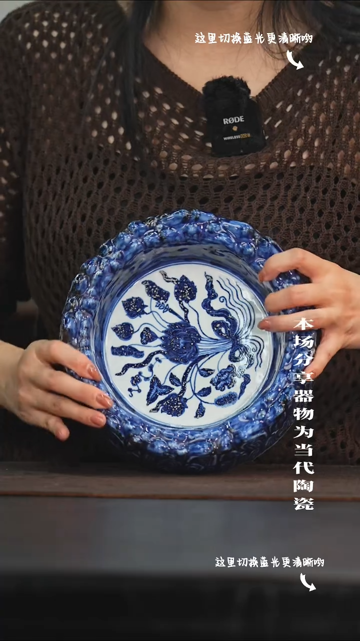 九鸣瓷艺限时高货福利——内绘一束莲