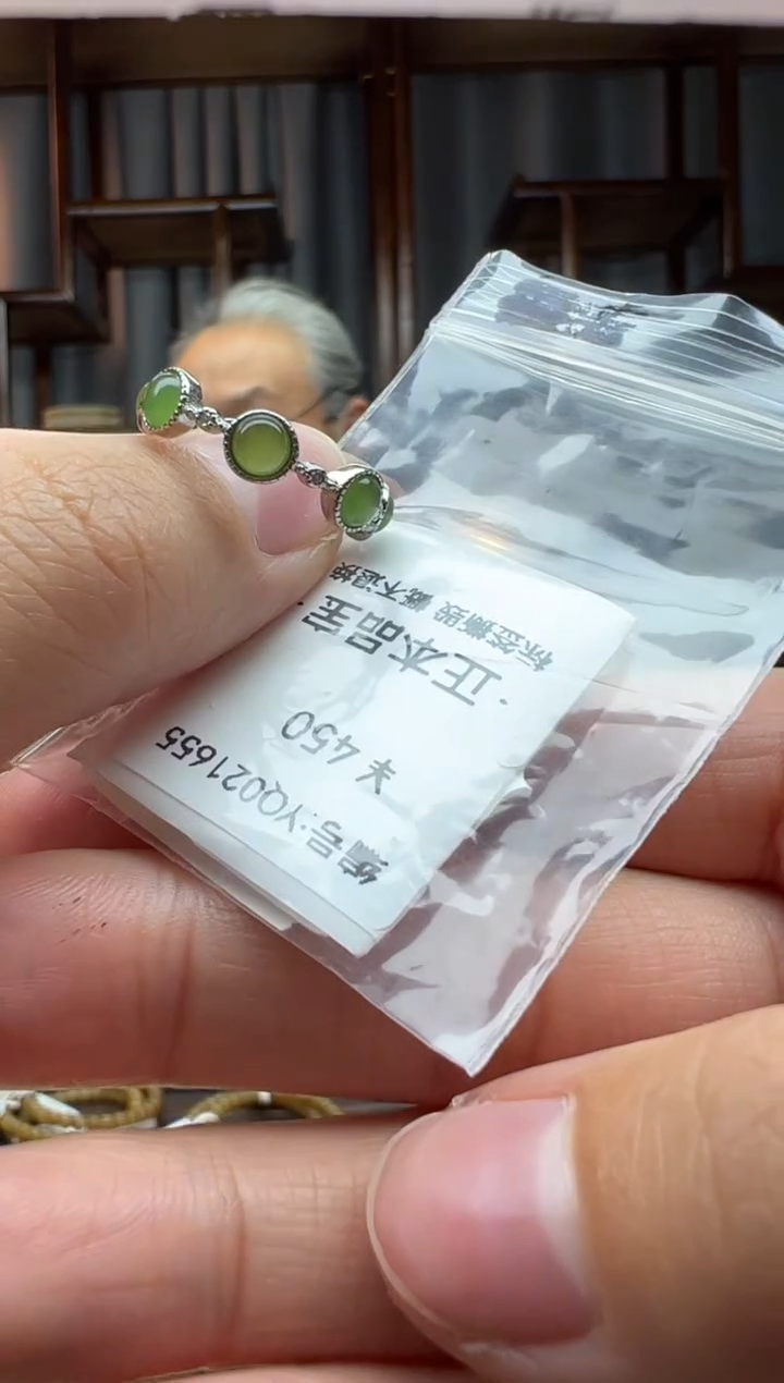 【闪购商品】和田玉颈饰未镶嵌戒指