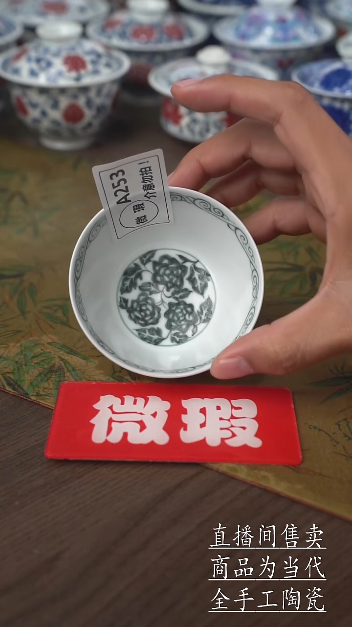 瓷片景德镇手工陶瓷茶具