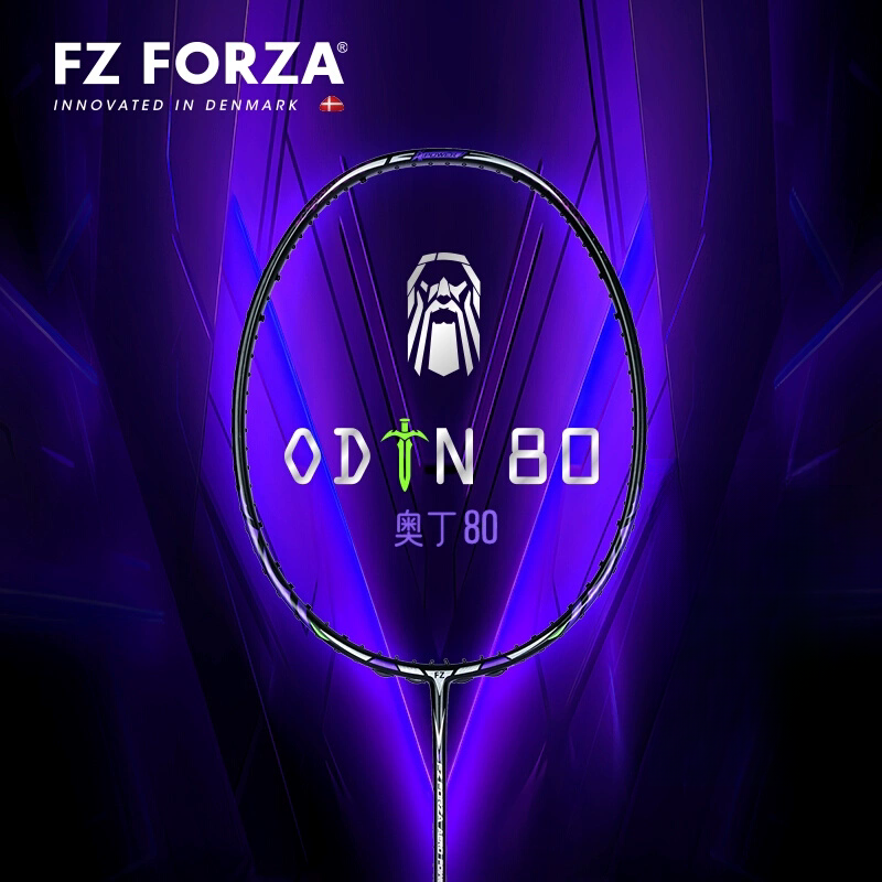 FZFORZA奥丁80/50/20进攻羽毛球拍单拍正品FZ_AeroPower顺丰包邮