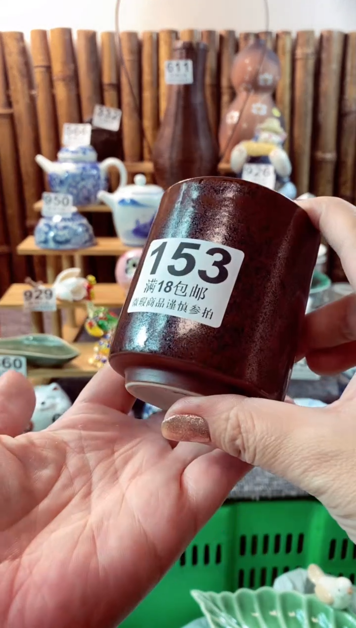 【闪购商品】瓷片开心快乐每一天啊