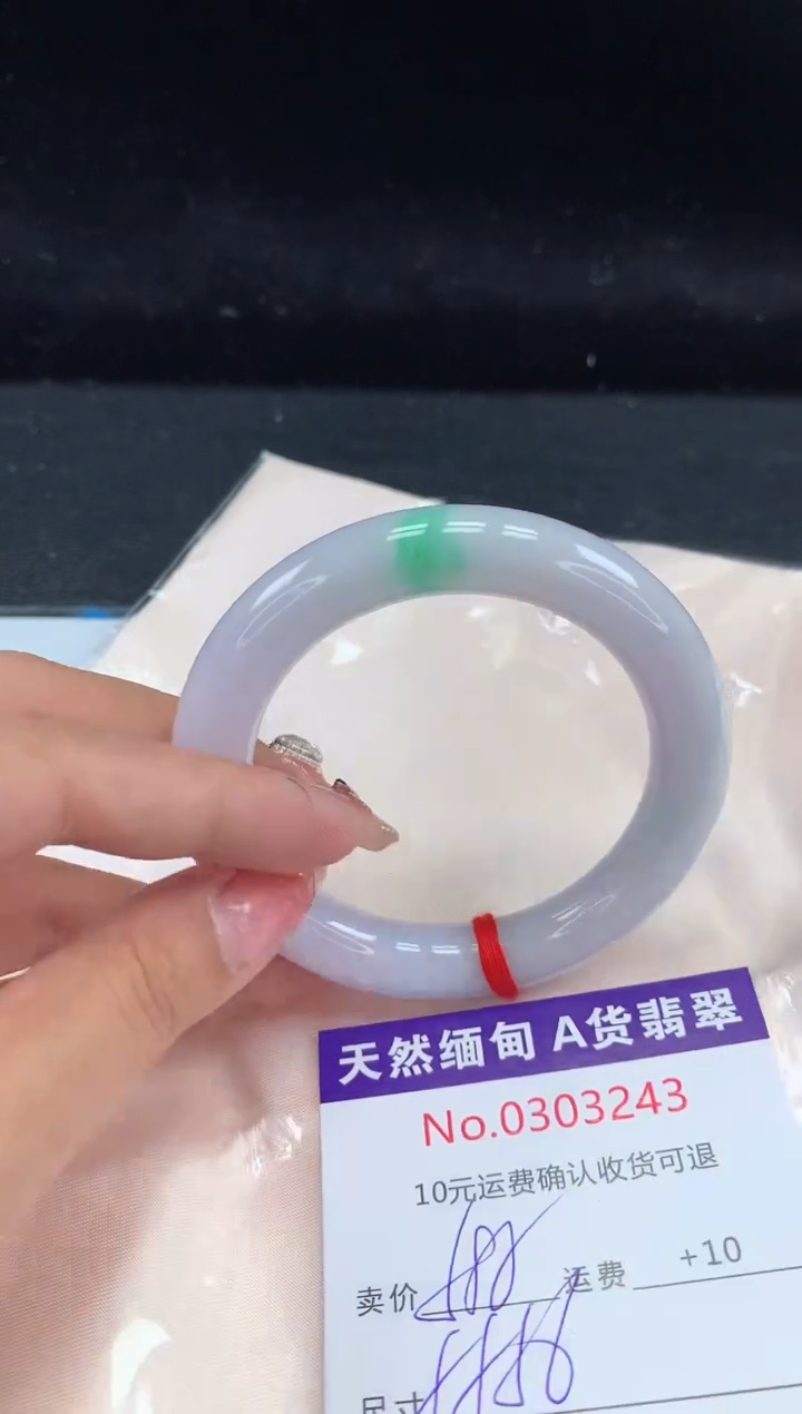 【闪购商品】翡翠手镯未镶嵌有纹，完美者勿拍