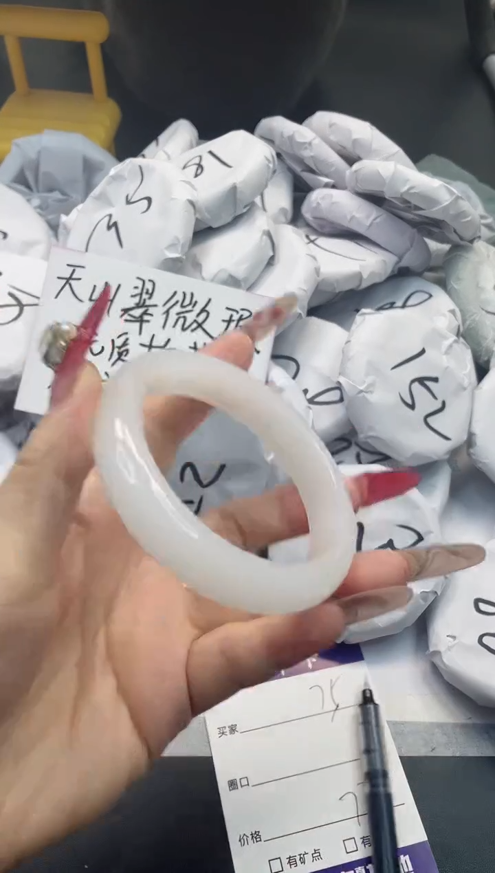 【闪购商品】石英质玉手镯未镶嵌75
