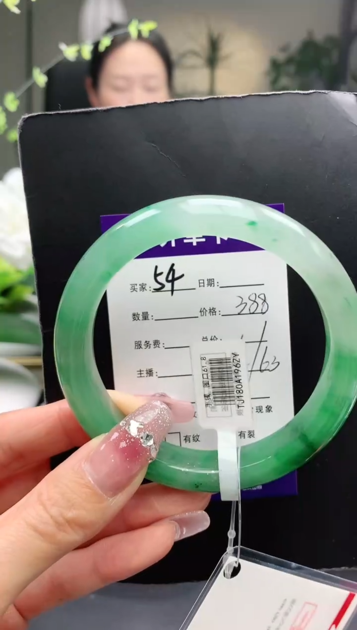 【闪购商品】石英质玉手镯未镶嵌54序号圈口62