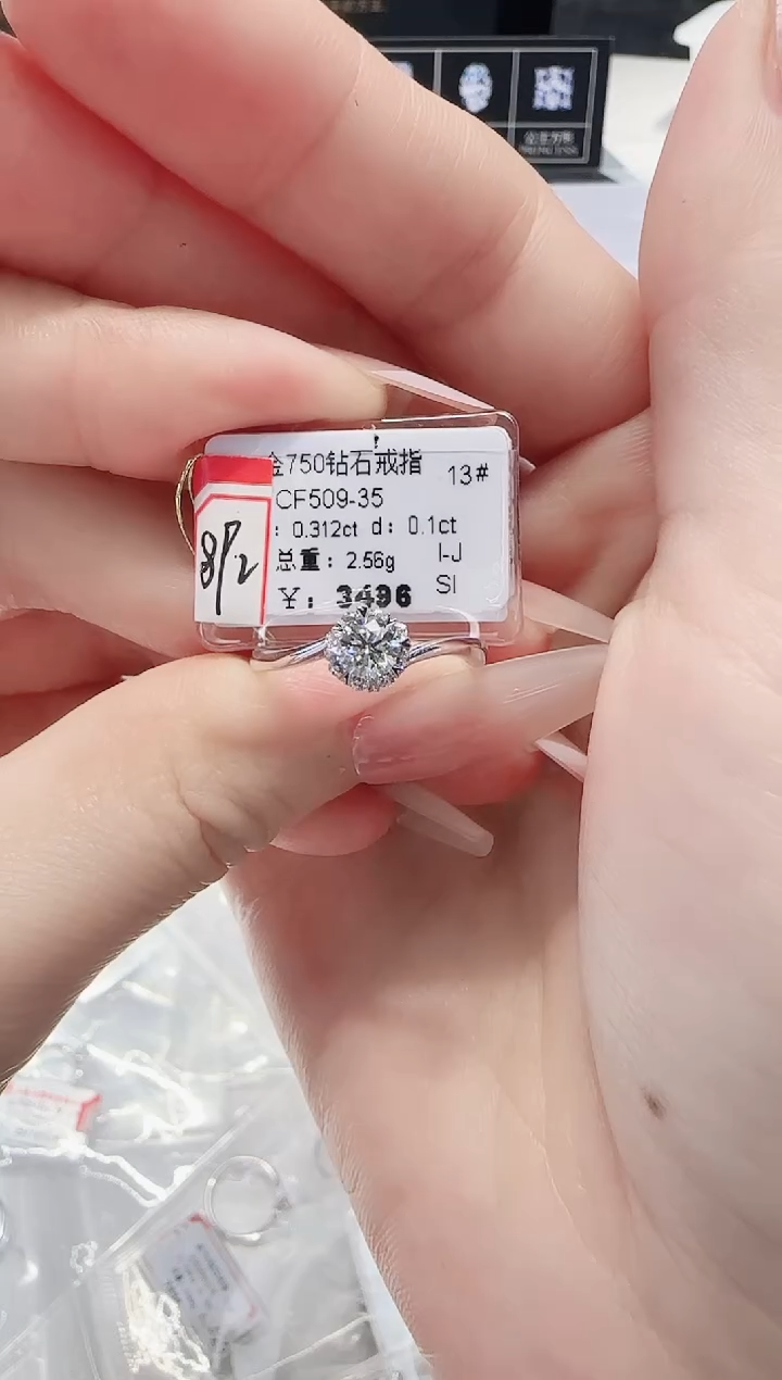 18K金镶嵌戒指/指环钻石戒指