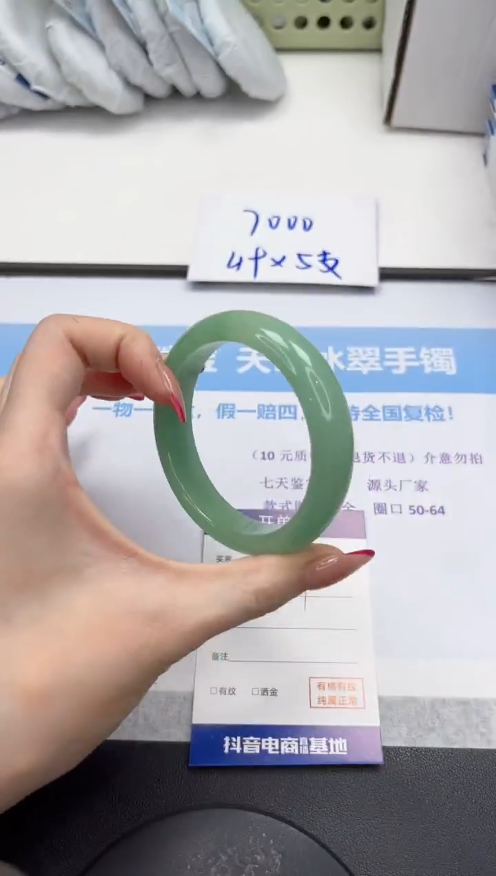 未镶嵌手镯石英质玉V46-58