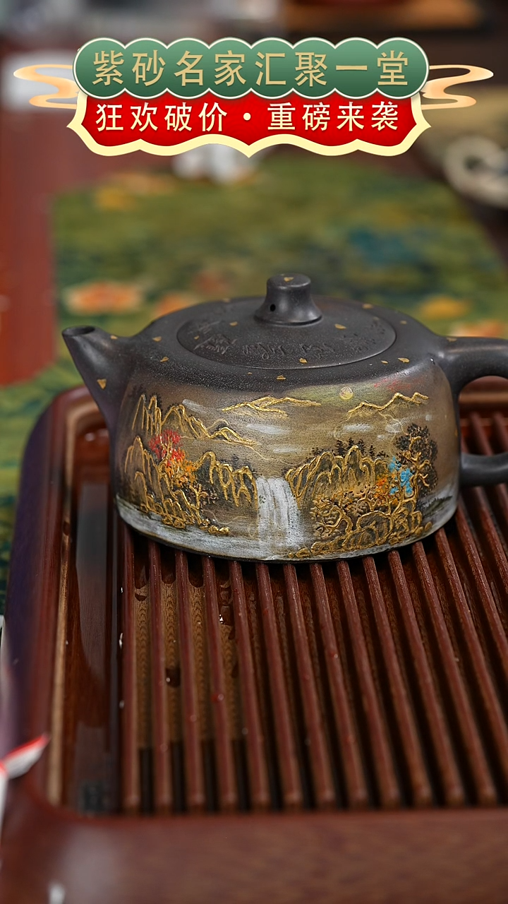 茶壶紫砂宜兴紫砂