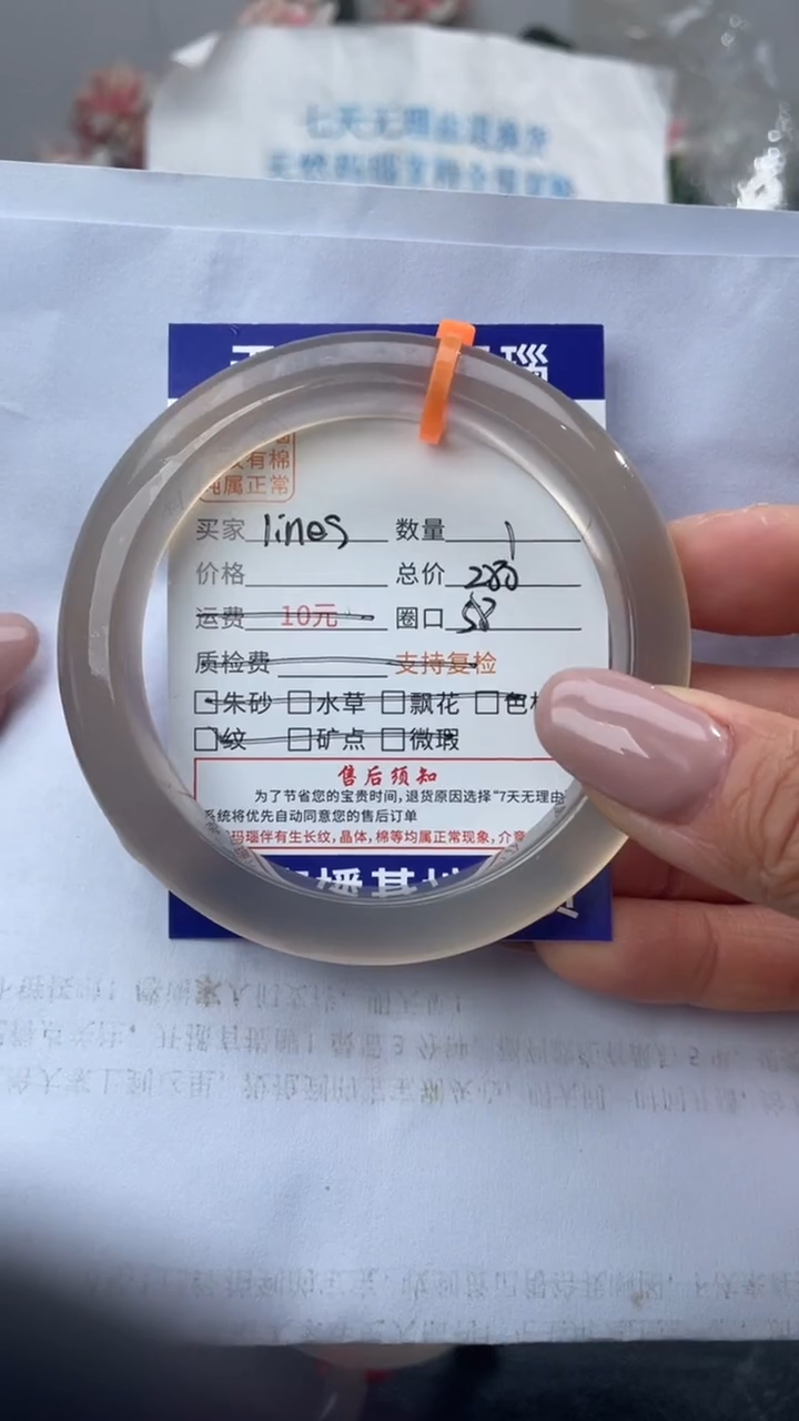 手镯玛瑙/玉髓未镶嵌玛瑙手镯