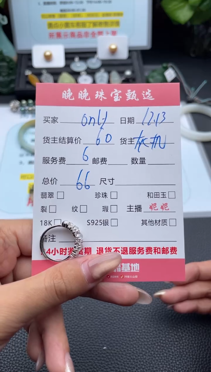 银S925镶嵌戒指翡翠o****y戒指