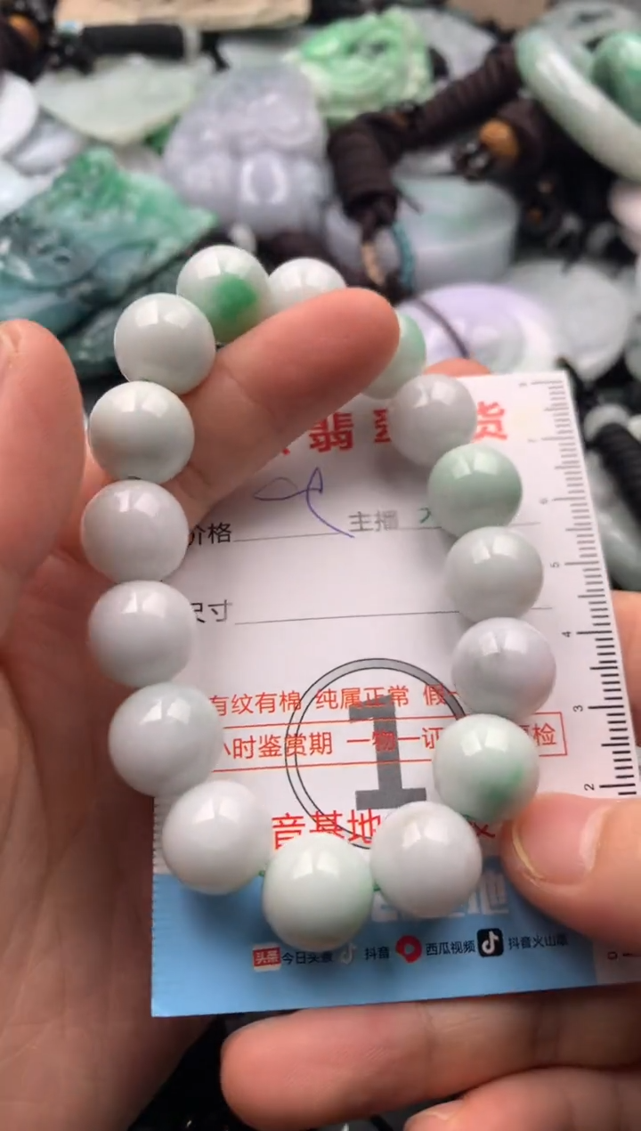 【闪购商品】翡翠吊坠(不含链)未镶嵌1