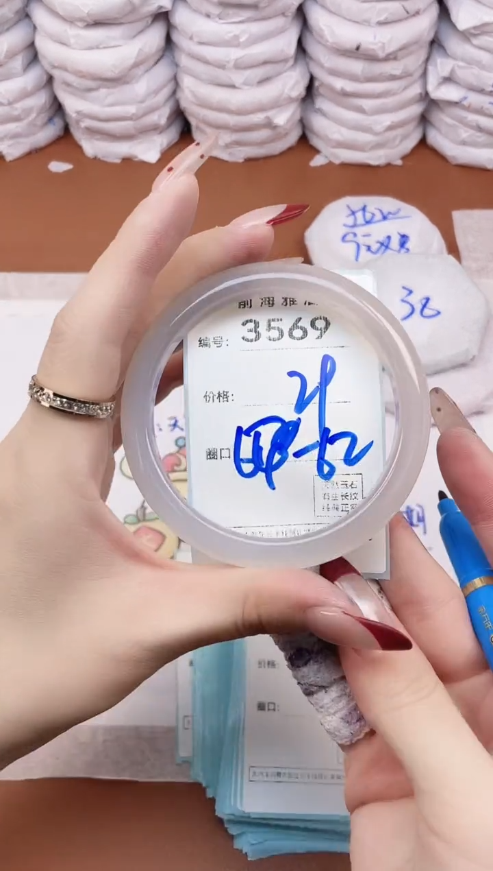 【闪购商品】玛瑙/玉髓手镯未镶嵌3569