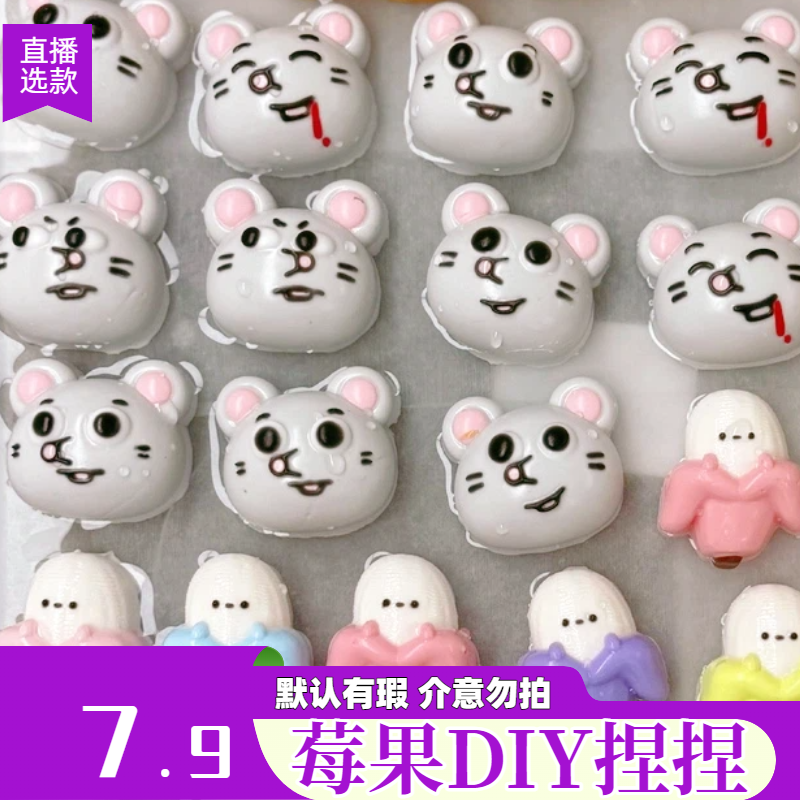 运费补差【直播间专用】非DIY捏捏