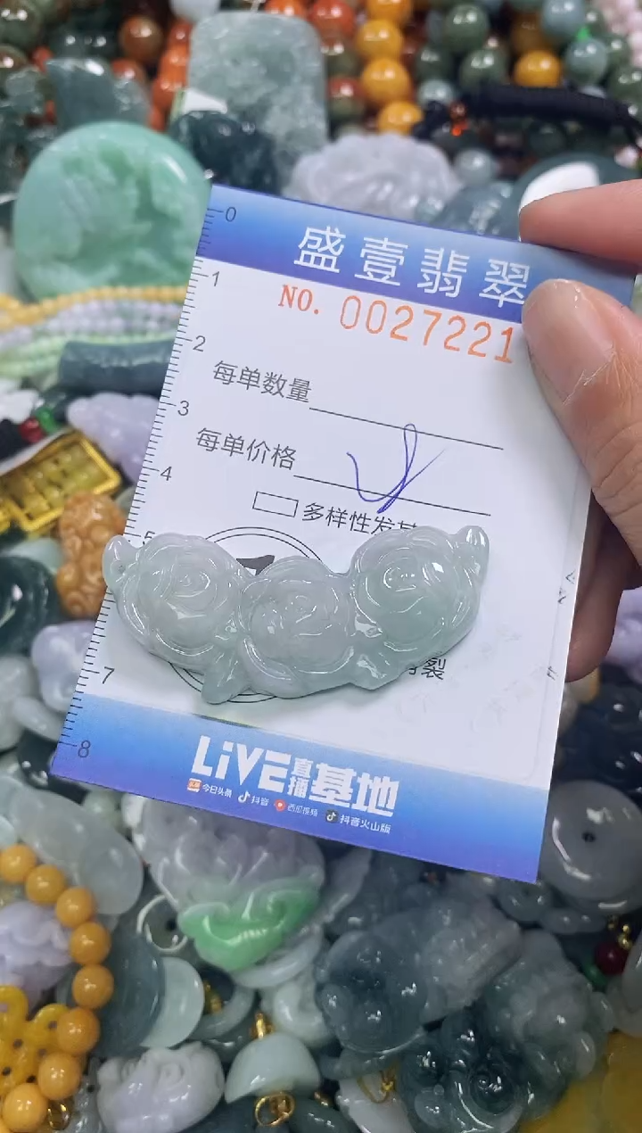 颈饰未镶嵌翡翠闪购0027221