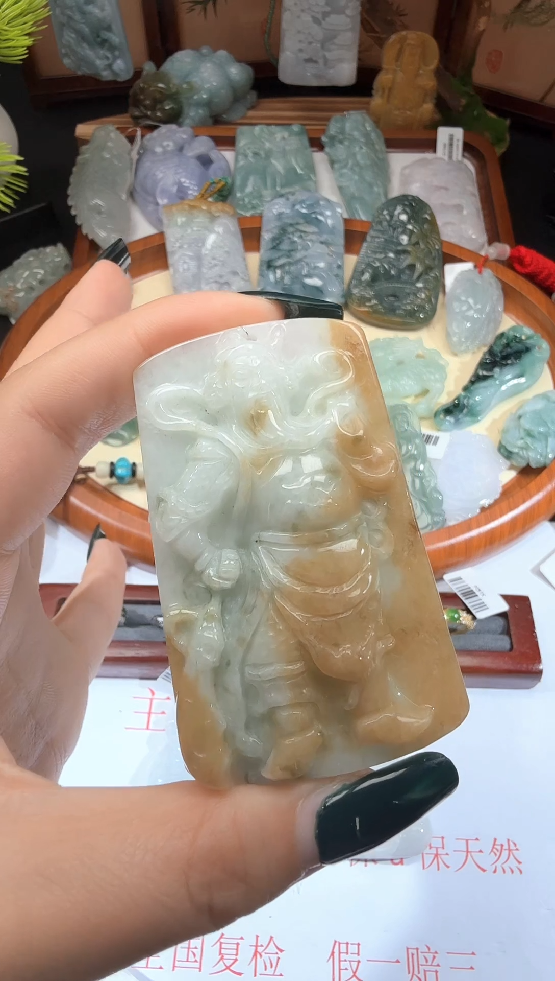 翡翠未镶嵌吊坠(不含链)749-关公