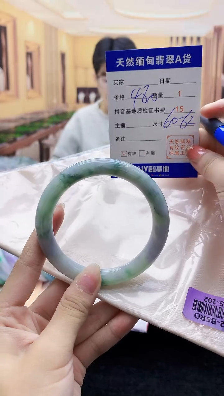 【闪购商品】翡翠手镯未镶嵌    H35-102