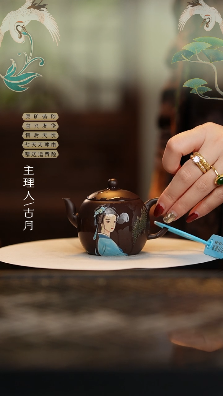 【闪购商品】】AA2056老紫泥泥绘美人图