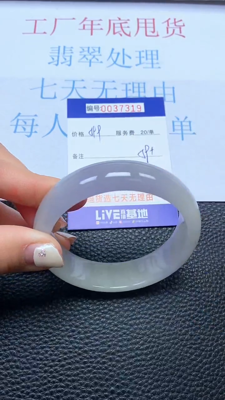 【闪购商品】以实物为准0000037319